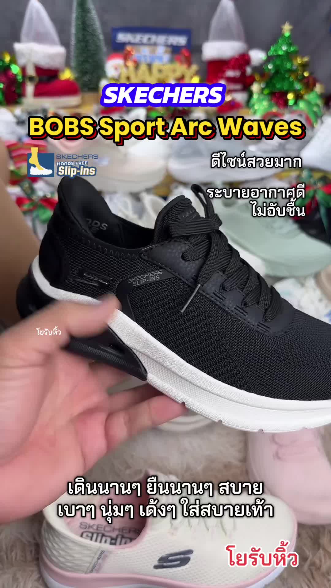 @โยรับหิ้ว