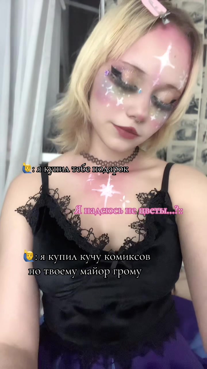 @Жизневская