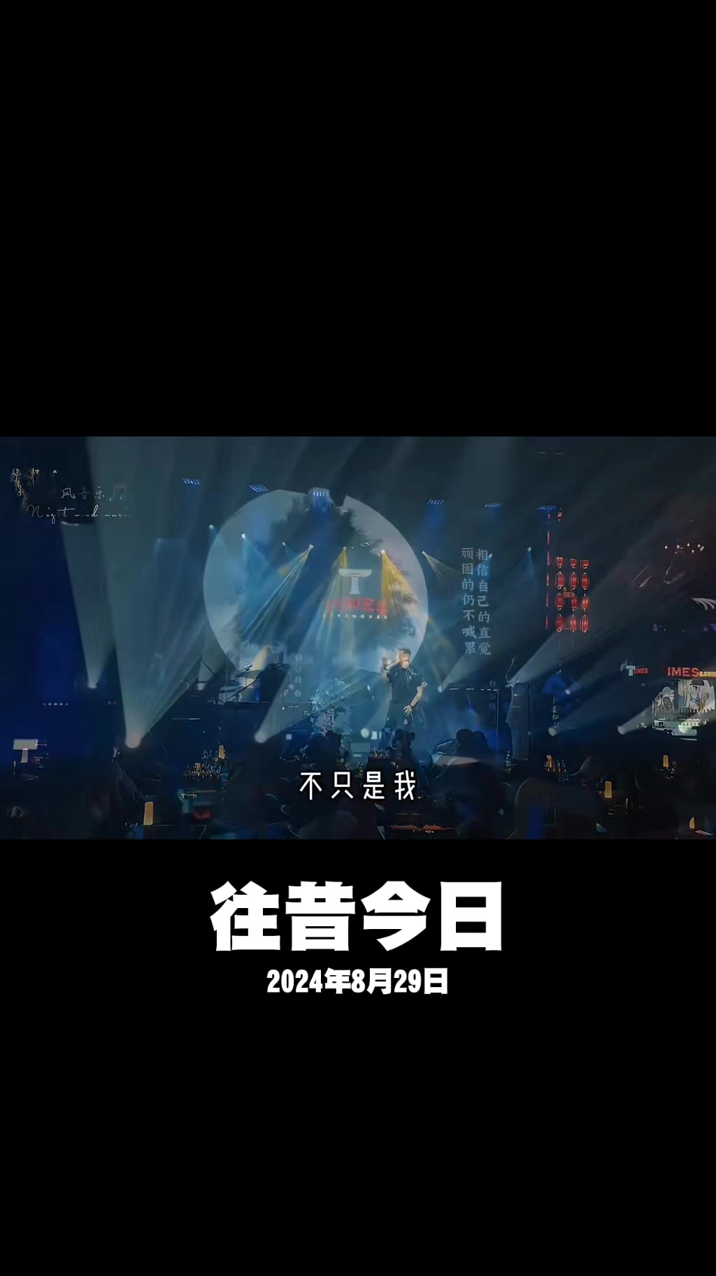 @音樂心情故事