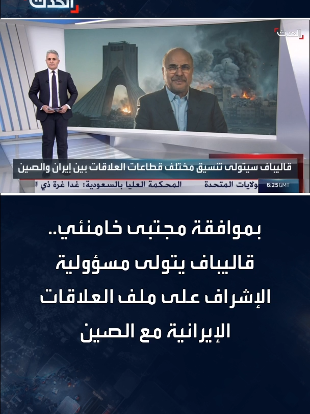 @الحدث