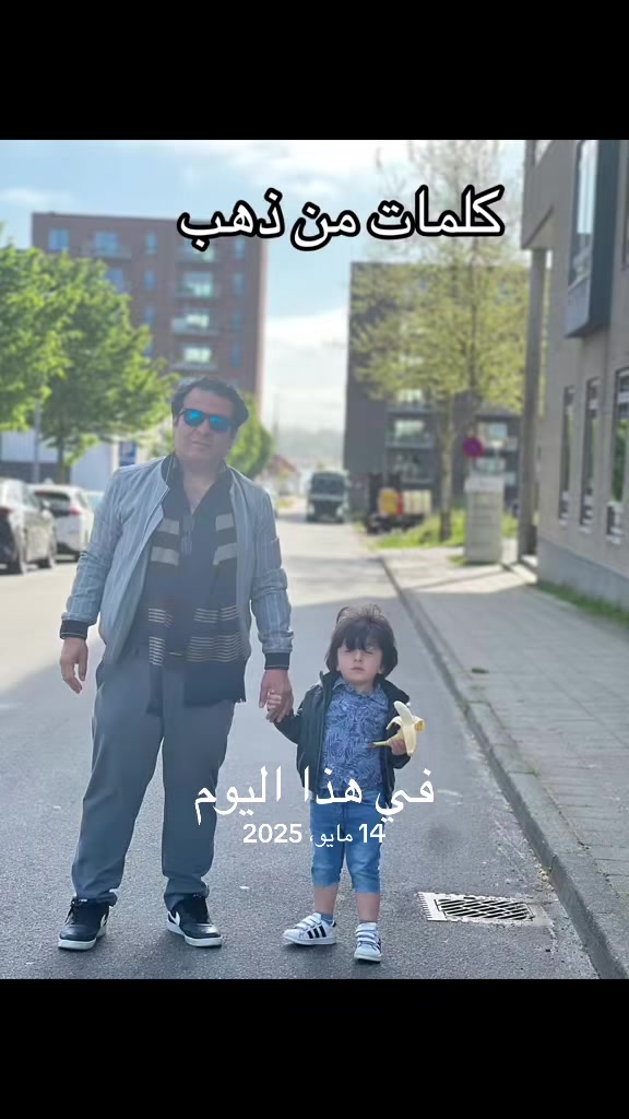 @كابتن سلطان Captain Sultan
