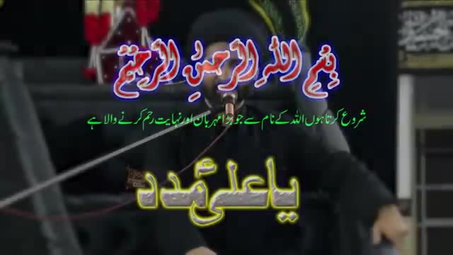 @bs ya Hussain 🙏🤲