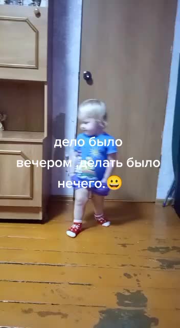 @Любаша