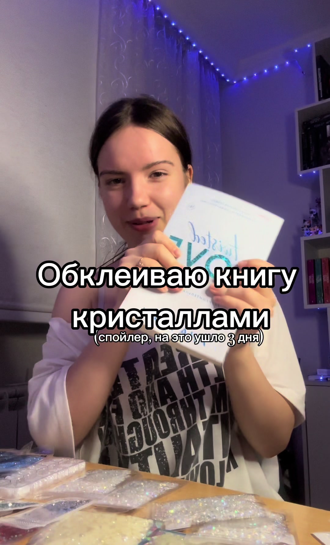 @tgk: Alistor