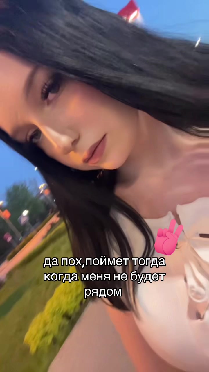 @тгк:аря&rdquo;ангелова&rdquo;💸