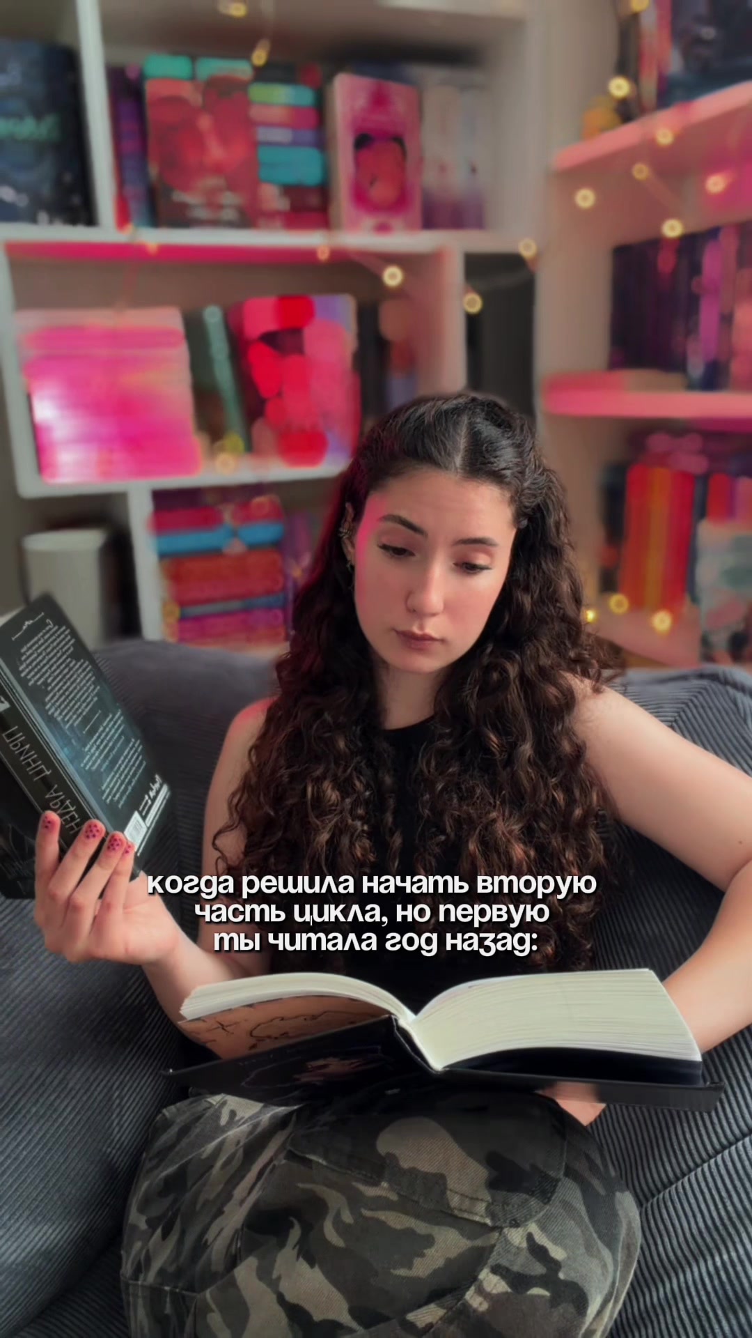 @кудрявая, с любовью (о книгах)
