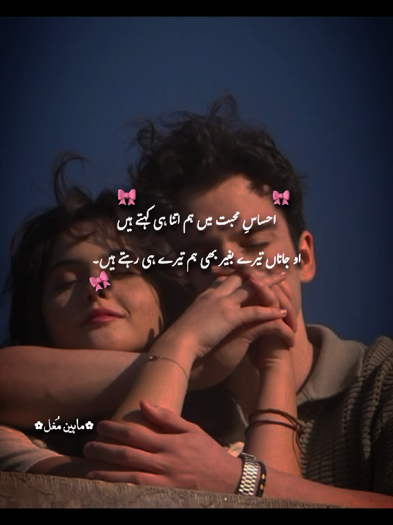 @𝙈𝙖𝙝𝙚𝙚𝙣🔥