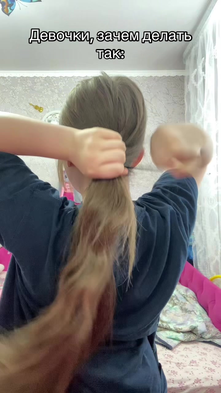 @ТГК: РУФА ТУТА🌸