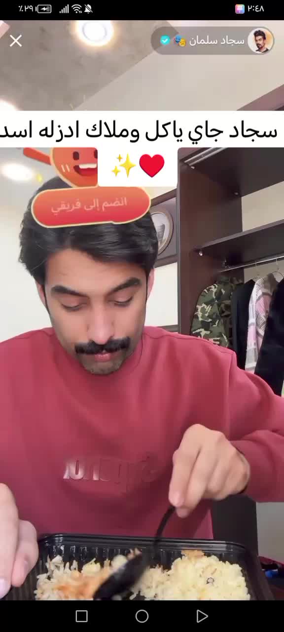 @يوسف🤙🏻🥹