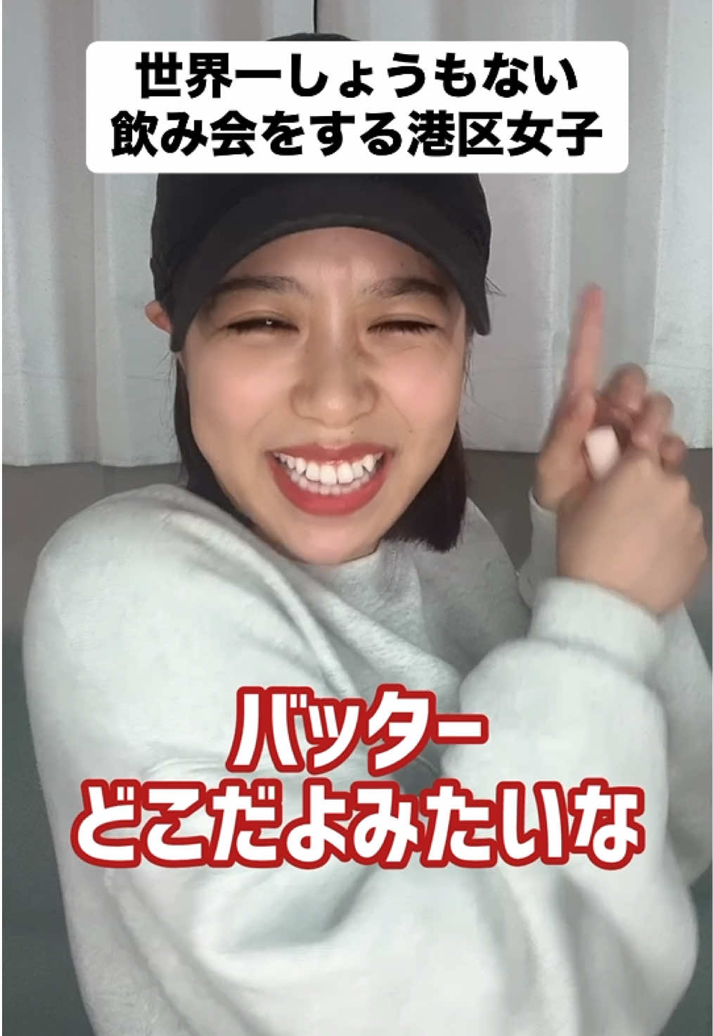 @いわたまあり【目標二本投稿充電期間有】