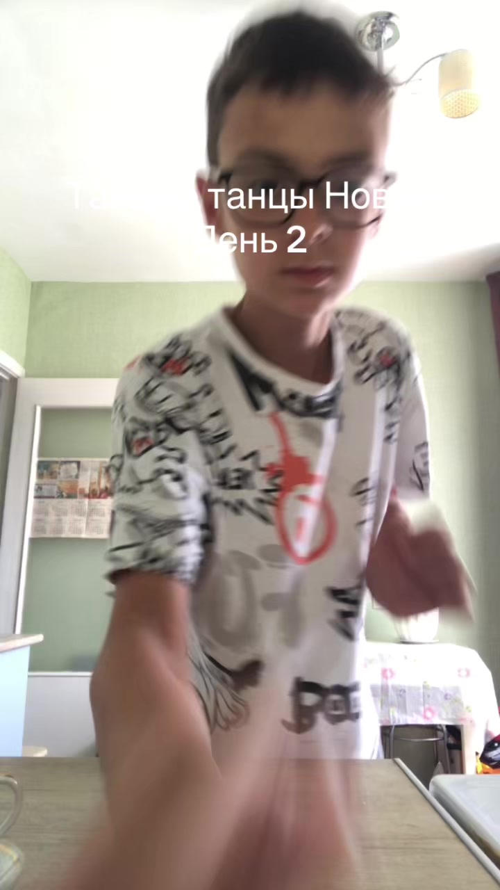 @Тапки Новки