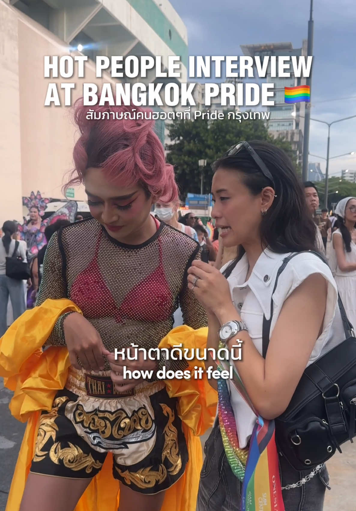 @Megz | เมแกน ❤️&zwj;🔥