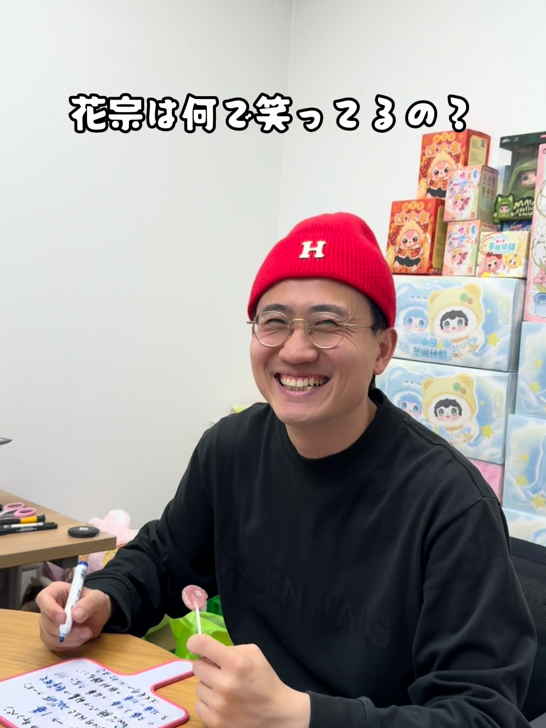@花宗工房