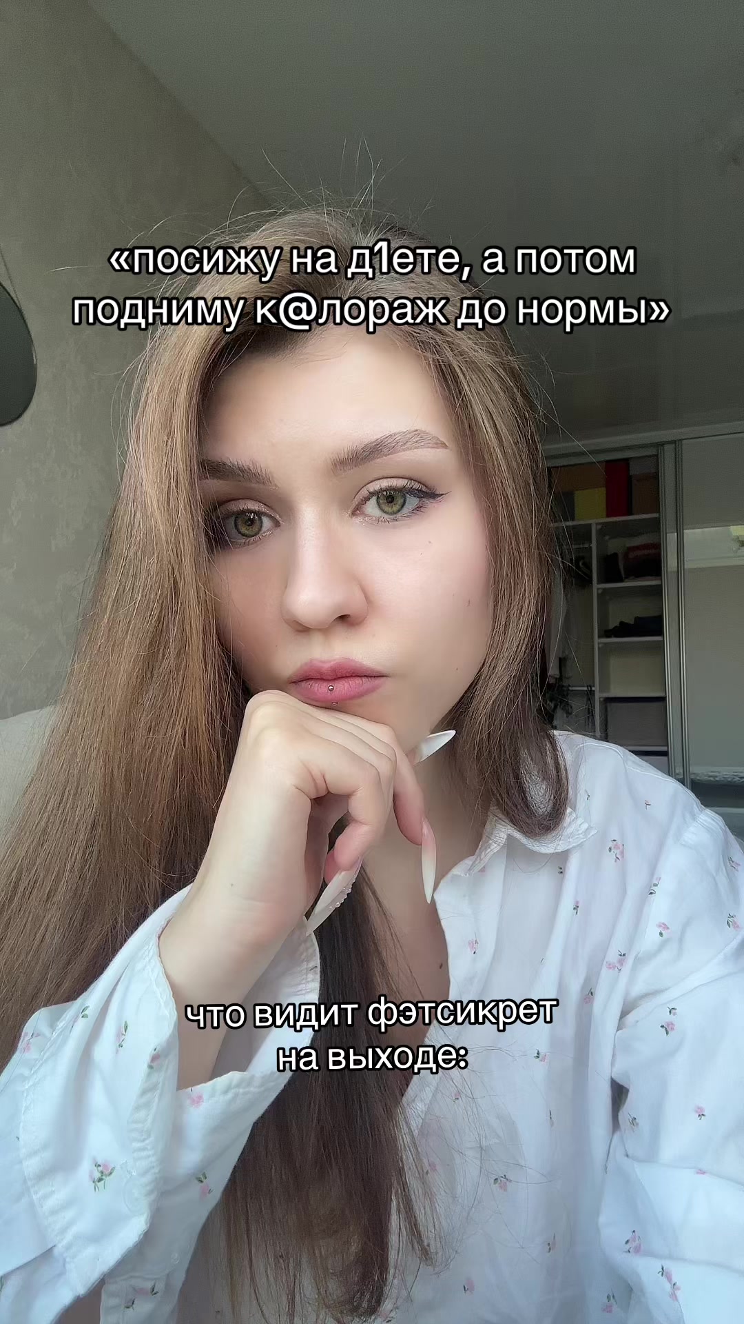 @яникс