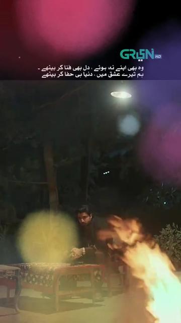 @محترمہ🫰