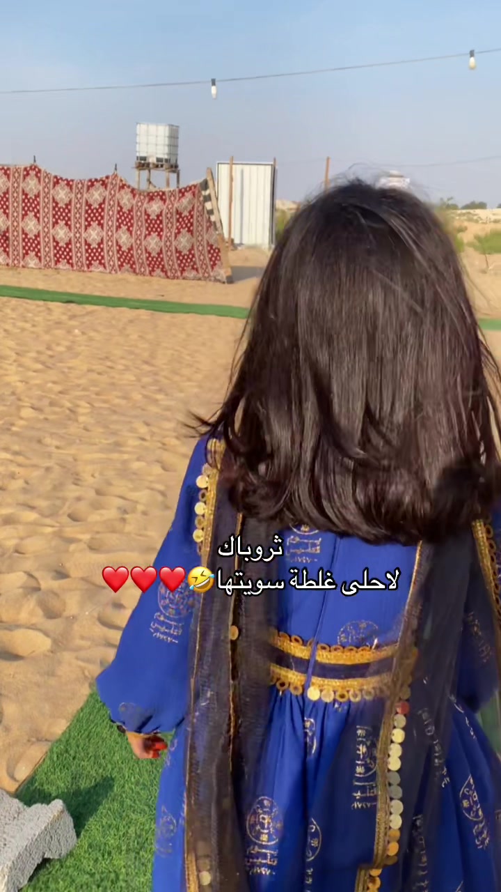@اميرة احمد