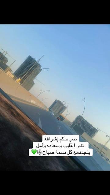 @توحه🎼💚