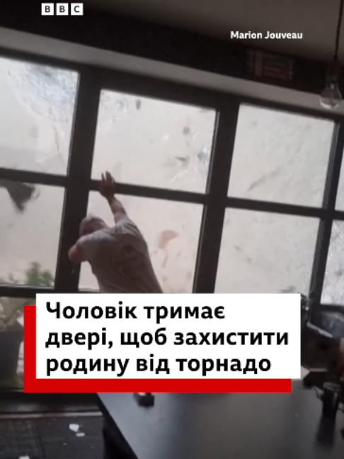 @BBC News Ukrainian