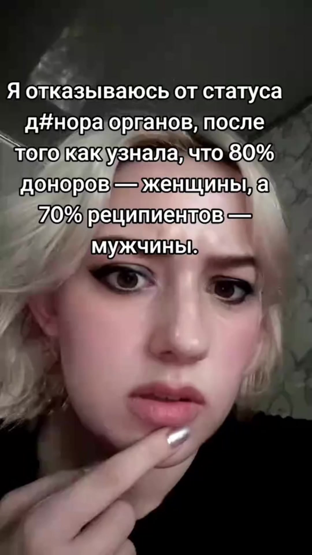 @Anon