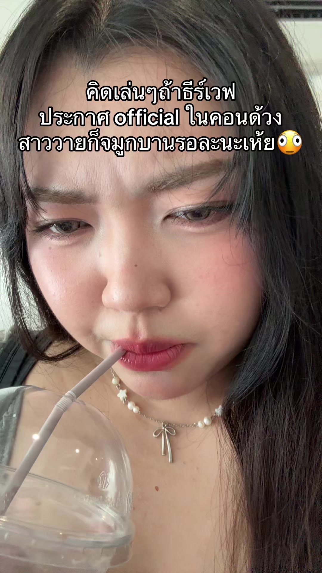 @มะปรุง