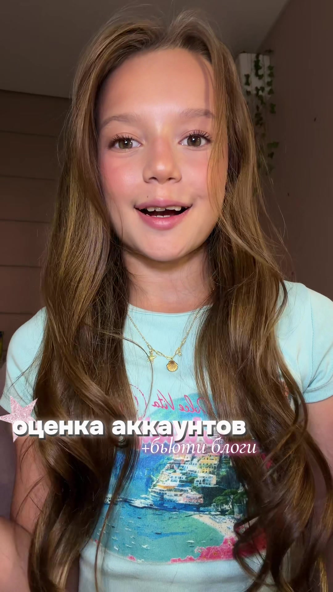 @кирусик вещает🎧🧺