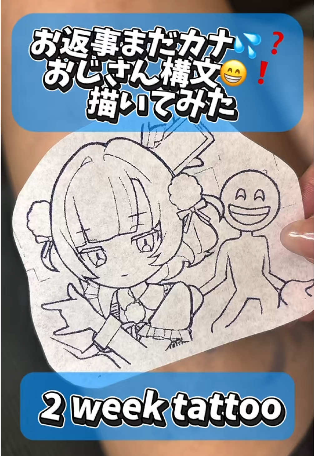 @pipinoanimeart