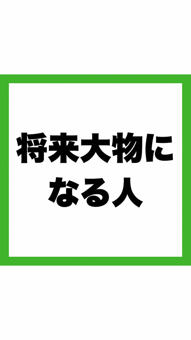 @退職の思考法 | ケンタ