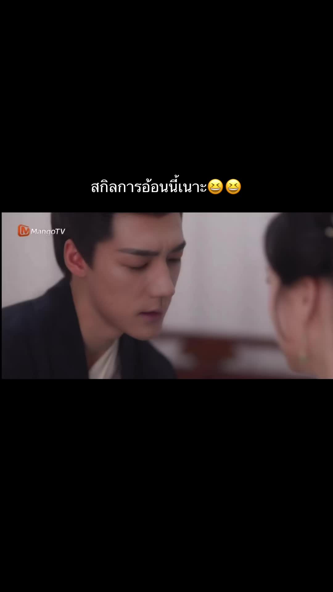 @♡ยัย‘ติน♡ติ่งจีน!🐰