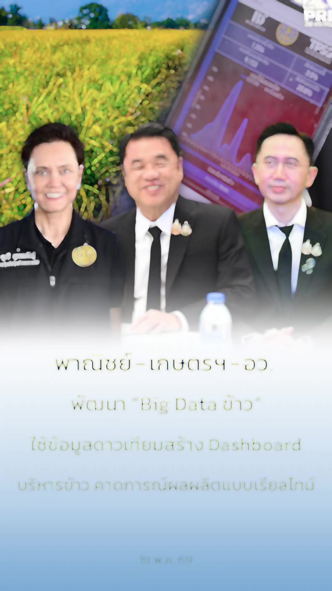 @ครอบครัวตัวกลมดิ๊ก