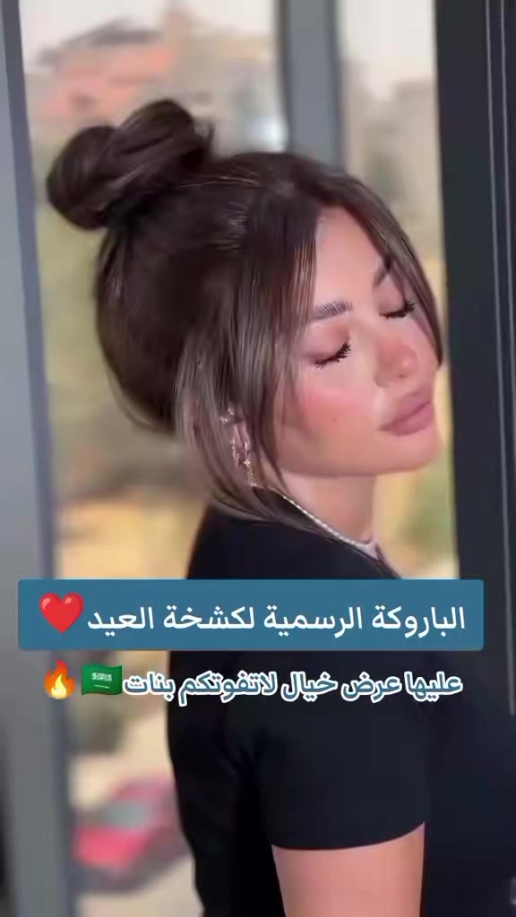 @evorabeauty