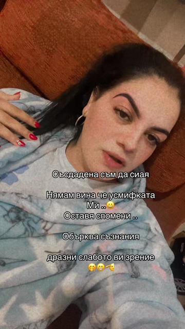 @💙👸🏻⚜️✨ПРИНЦЕСАТА✨⚜️👸🏻💙