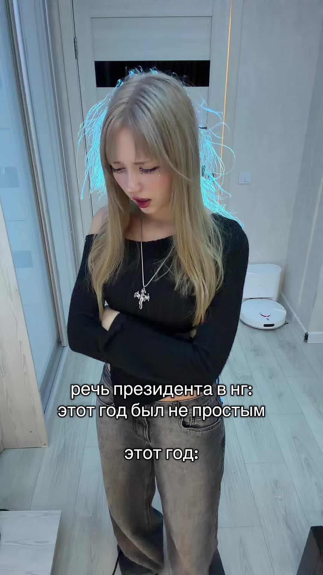@Масюня