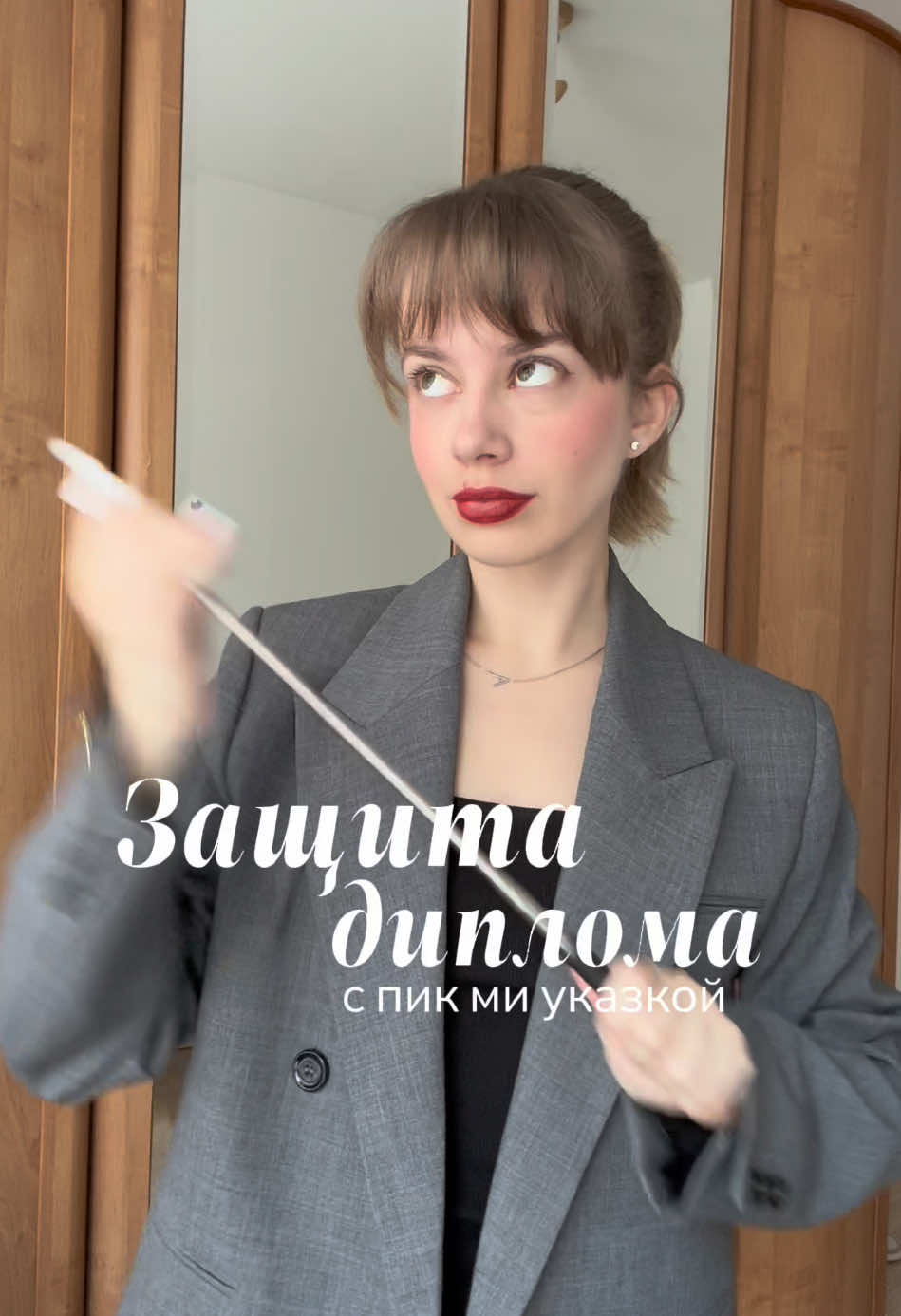 @ТГК: аняжур! Журавлева с жура