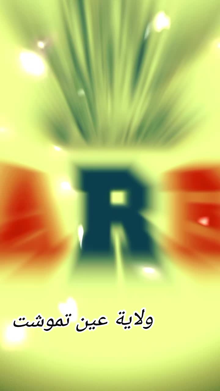 @R&oslash;z&aelig; M&aelig;hb&oelig;&ugrave;l&icirc;st&aelig;