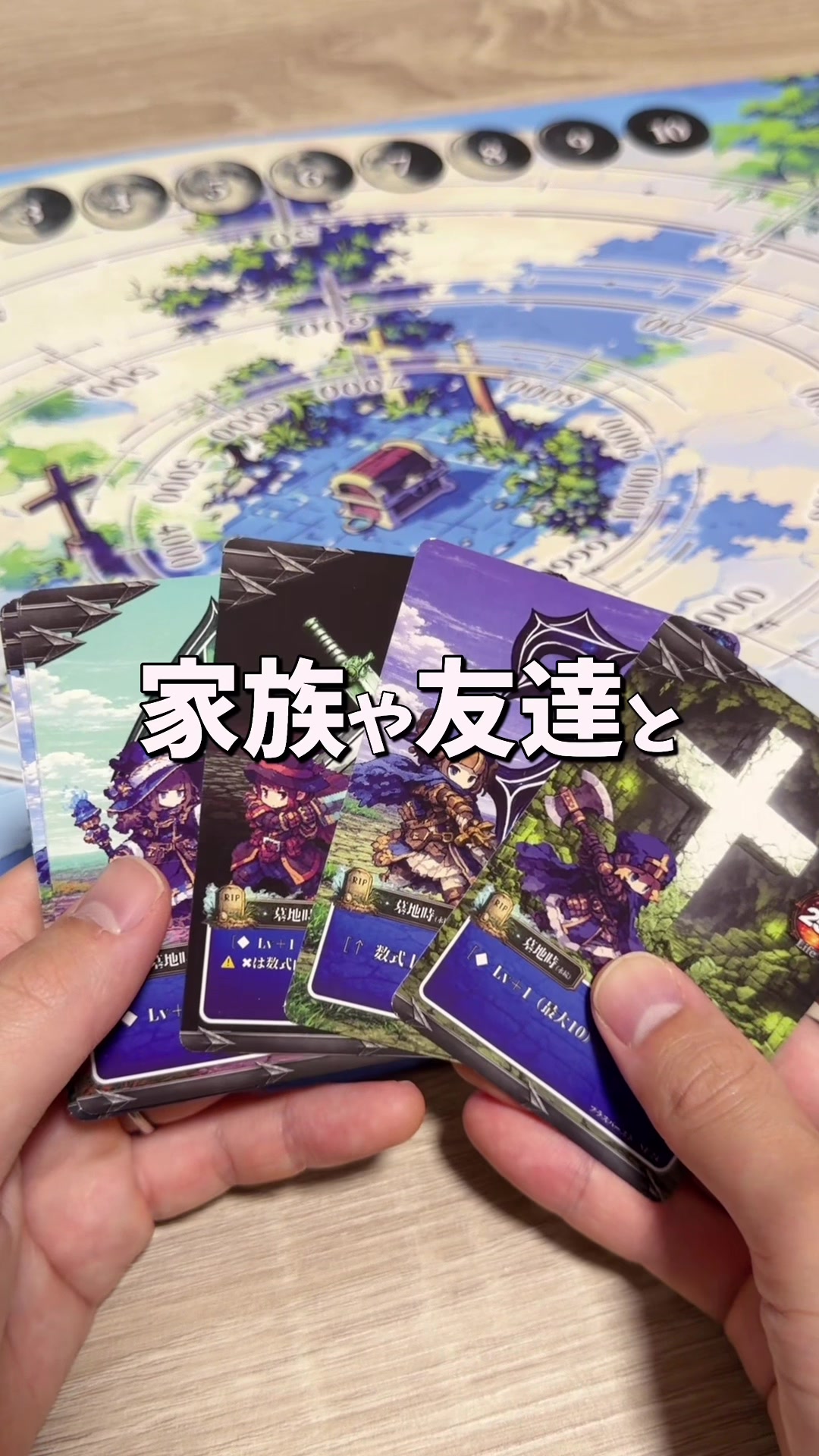 @せと【ボードゲーム紹介】