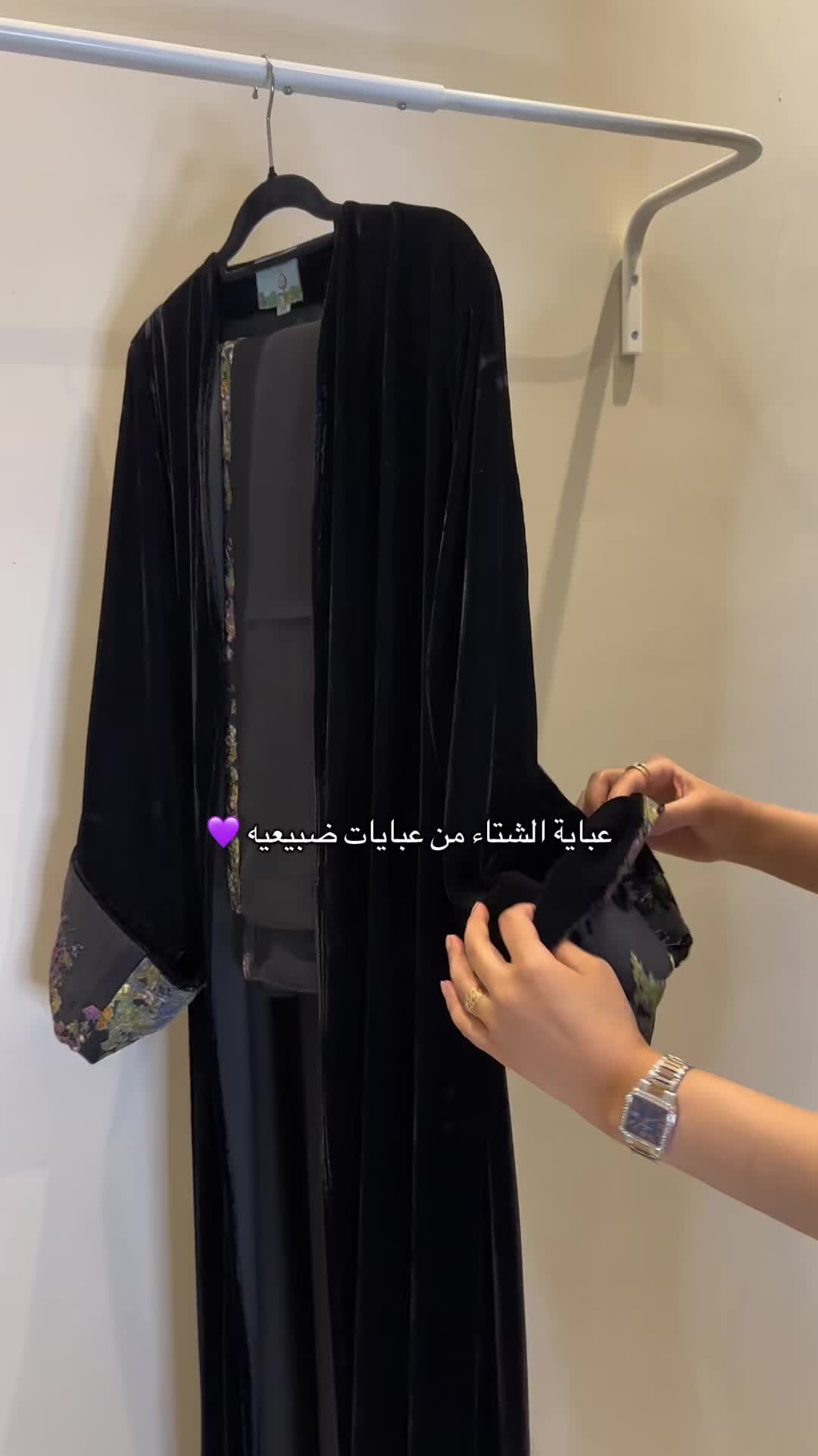 @عبايات ضبيعيه/ D. line 🤎🩵