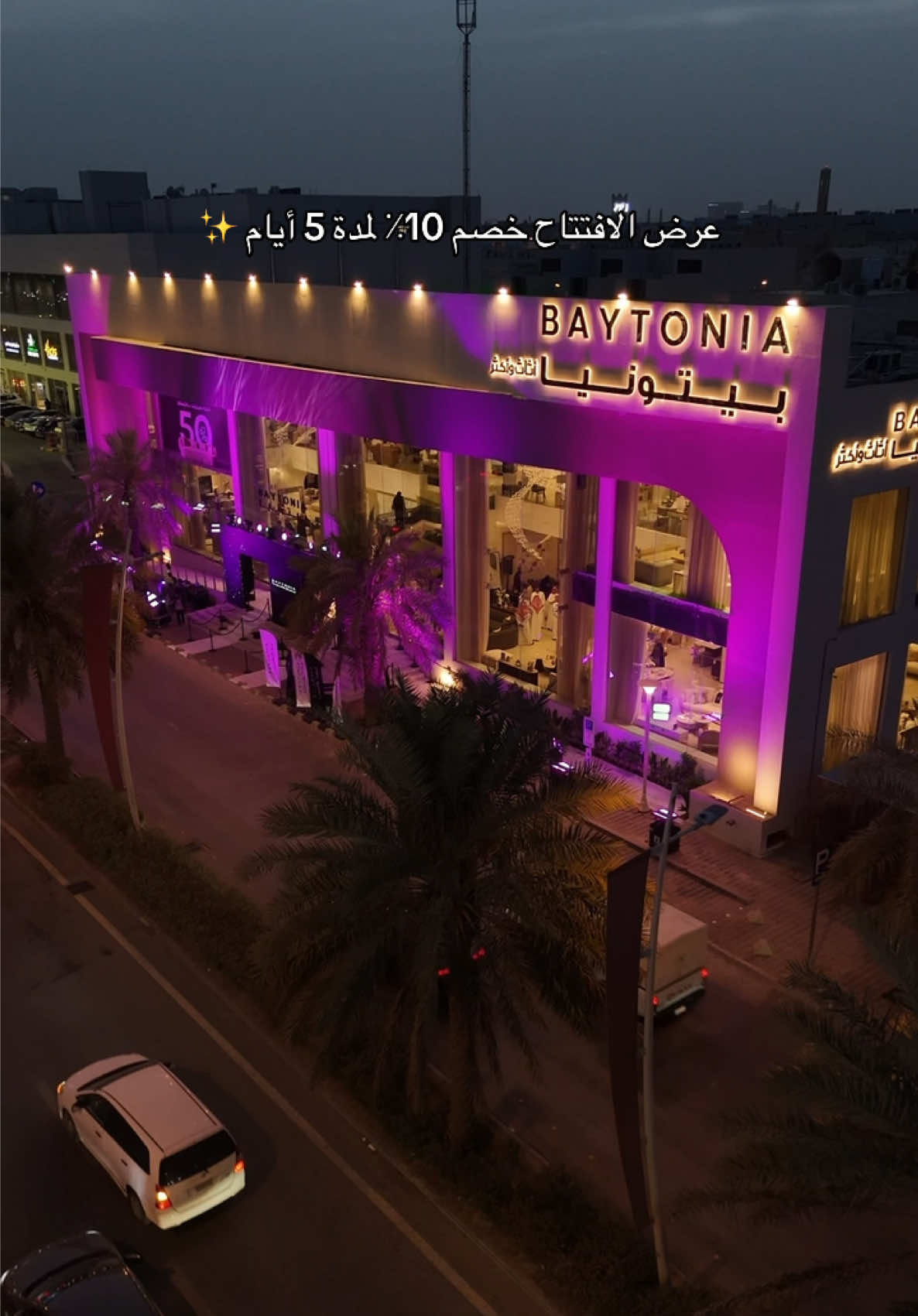 @شهد العبدلي 📸(الرياض |Riyadh)