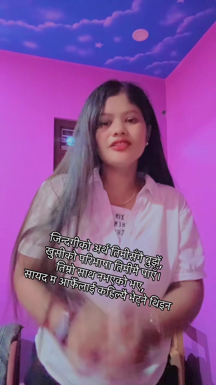 @Kamala Chhetri