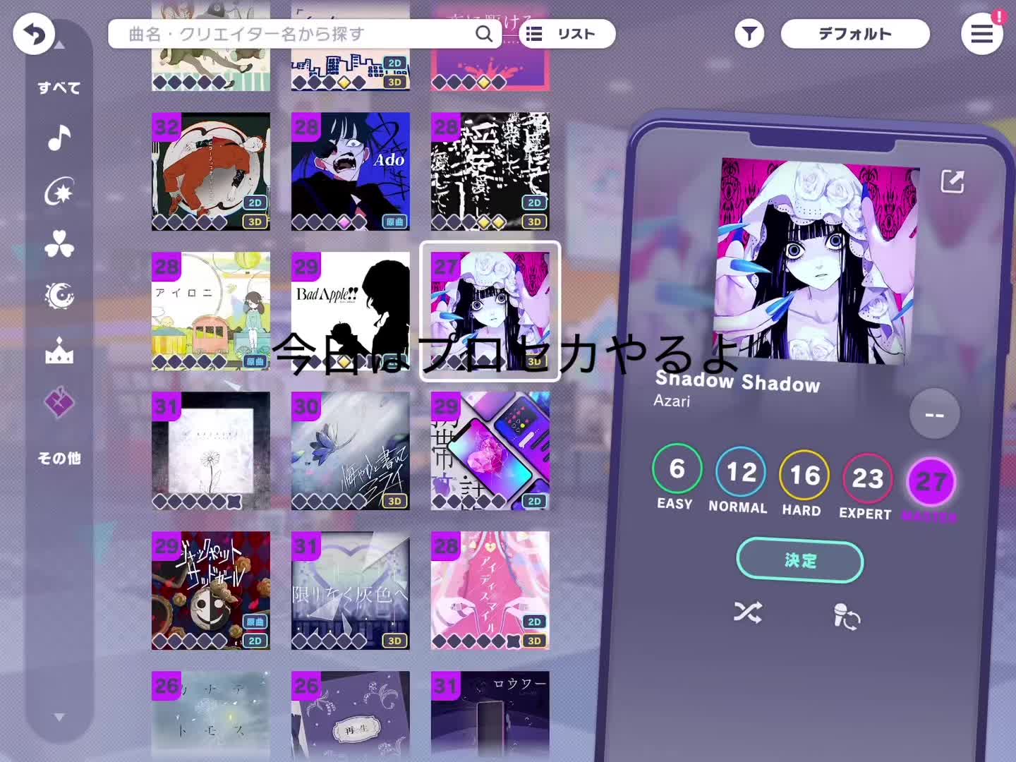 @はると