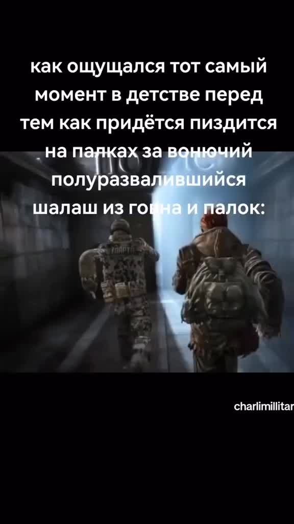 @"Позывной"Чарли🇷🇺
