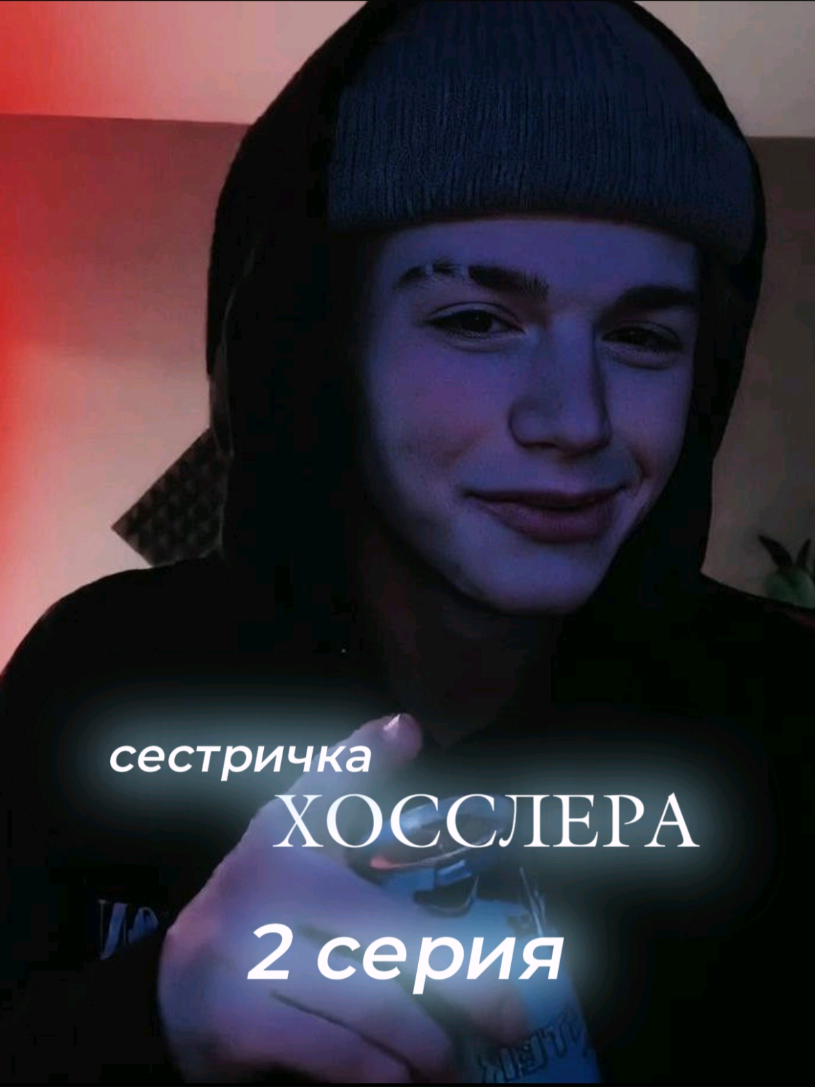 @★𝙰𝚗𝚗𝚎𝚜𝚜★