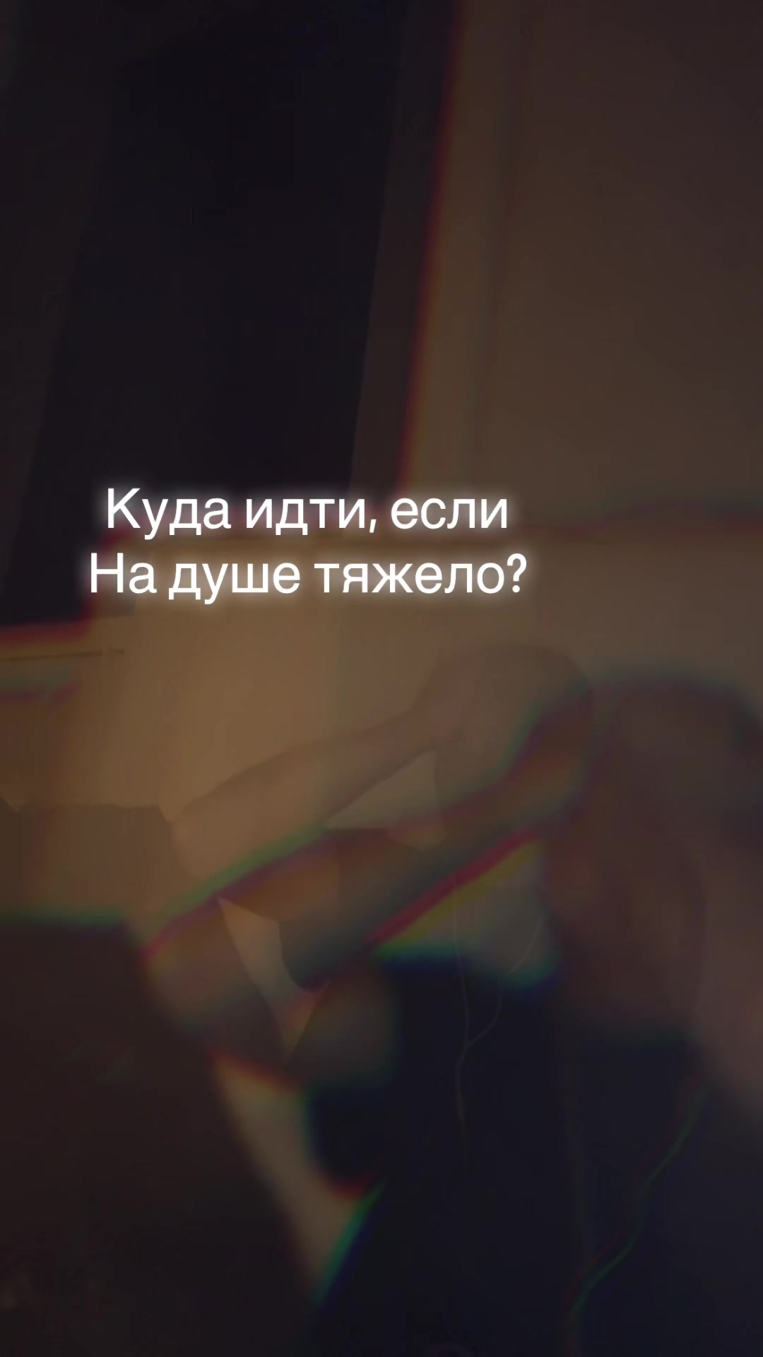 @Чёкнутый😁