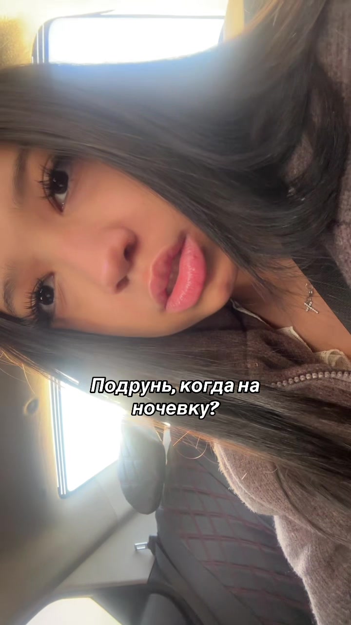 @Соньк🎀