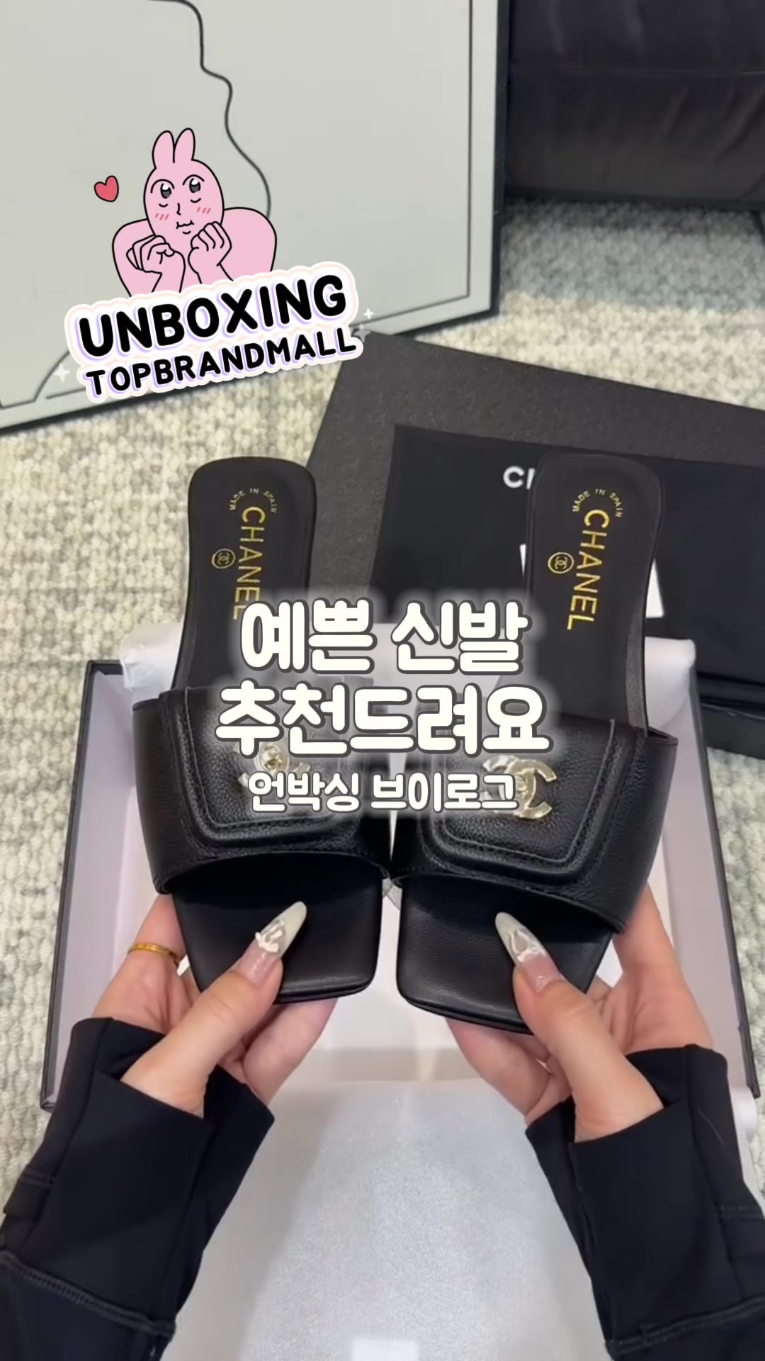 @탑브랜드T