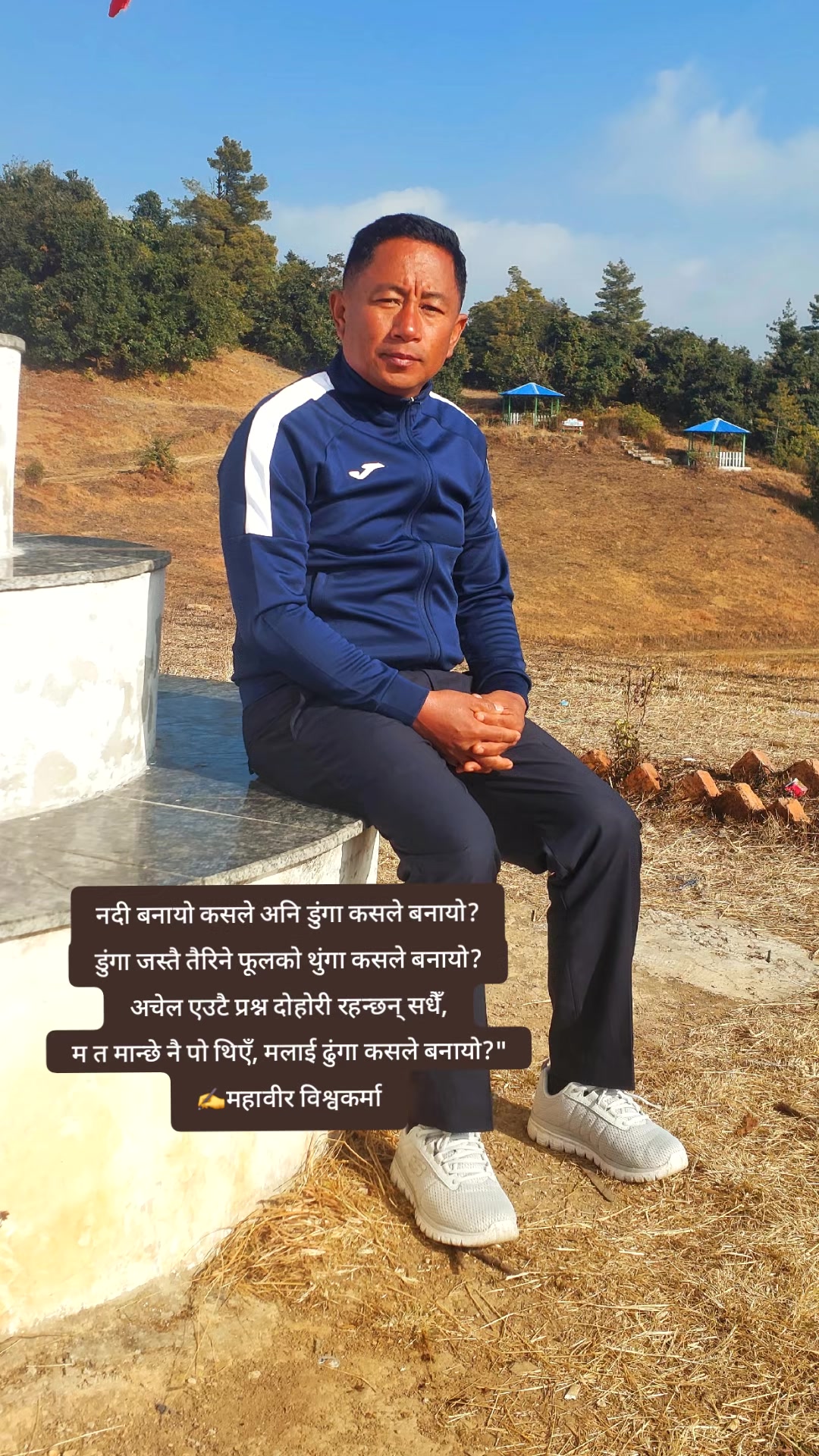 @nabin gole