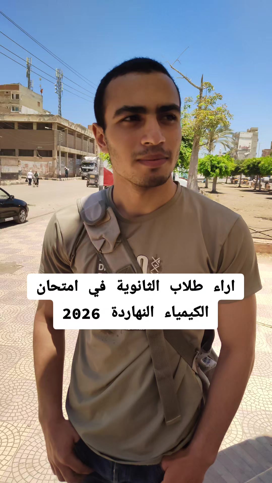 @سيف عامر
