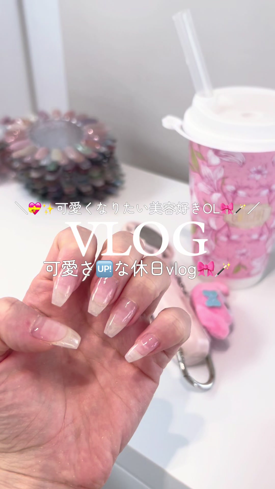 @𝑺𝒂𝒌𝒊 ໒꒱·゚