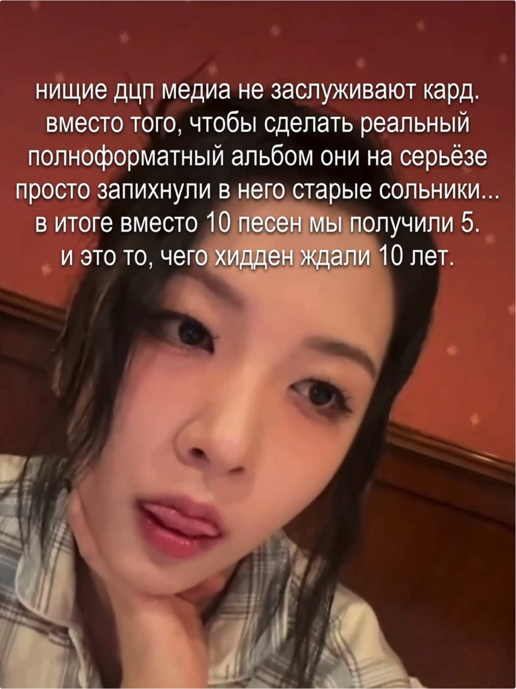 @🗺️ мелисса #stanKARD┃NO𝑾HERE