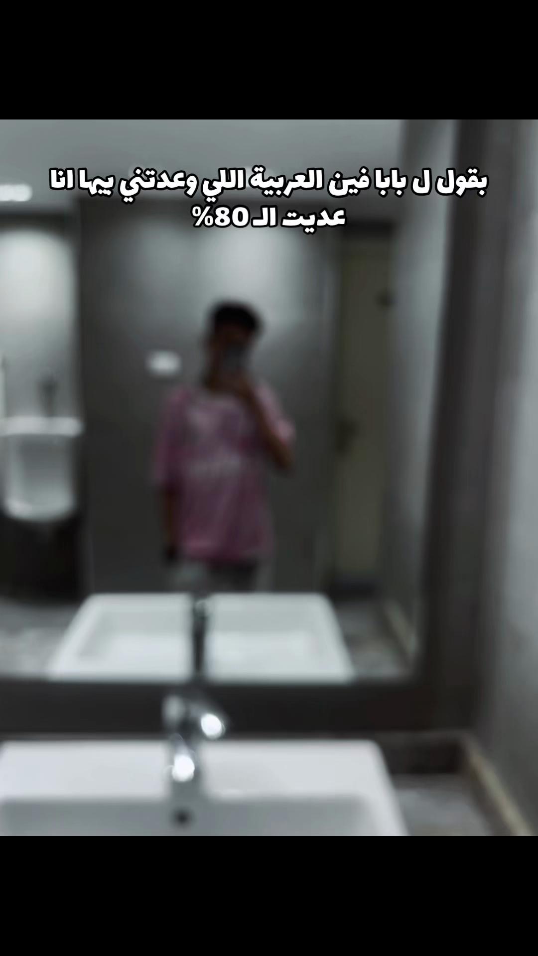 @dodo ellaban๐บ