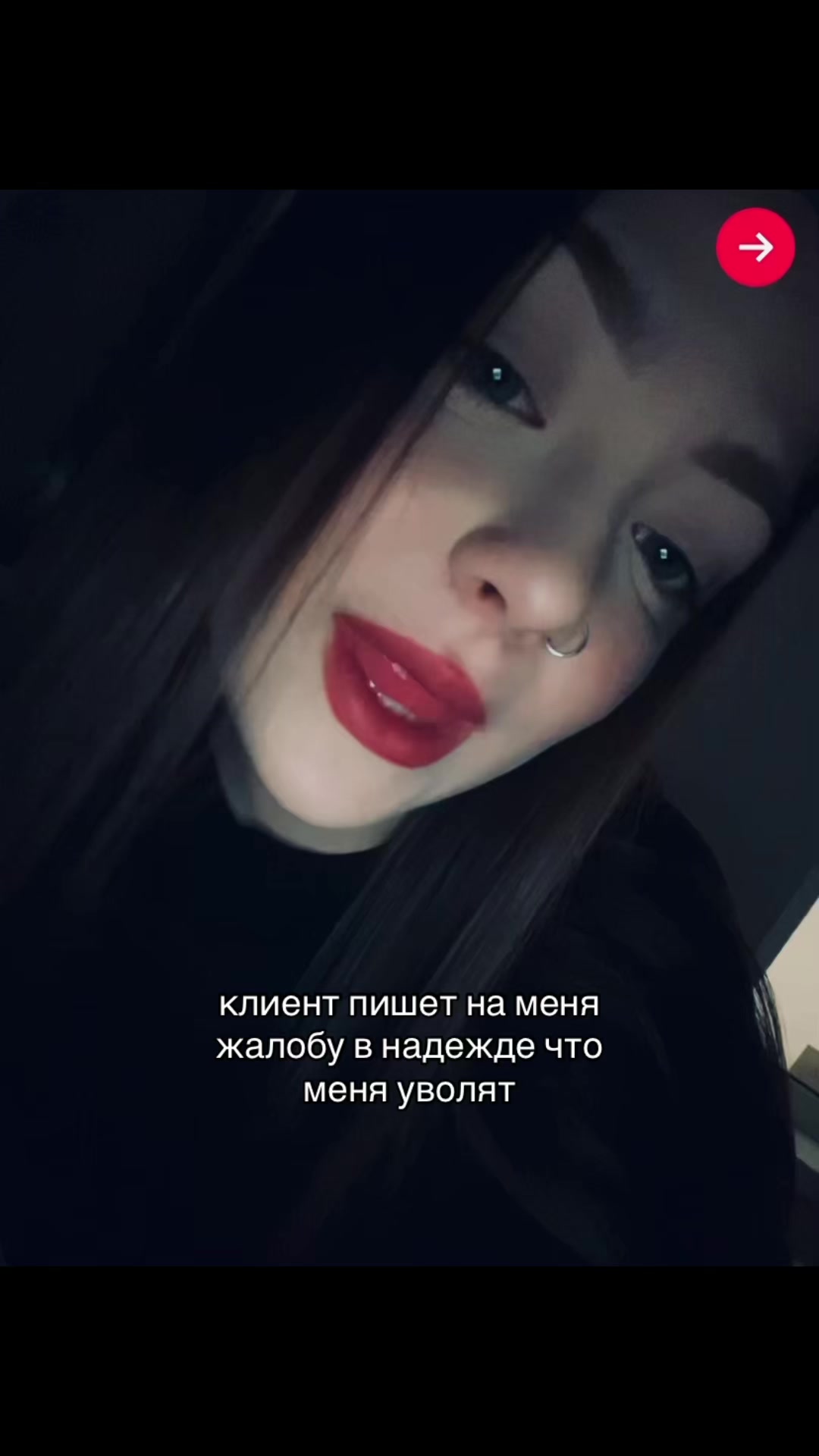 @анка